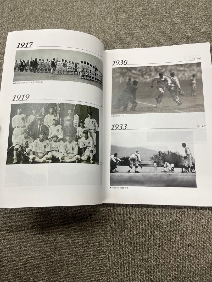 100th National High School Baseball Championship Commemorative North Fukuoka Tournament and South Fukuoka Tournament Brochure