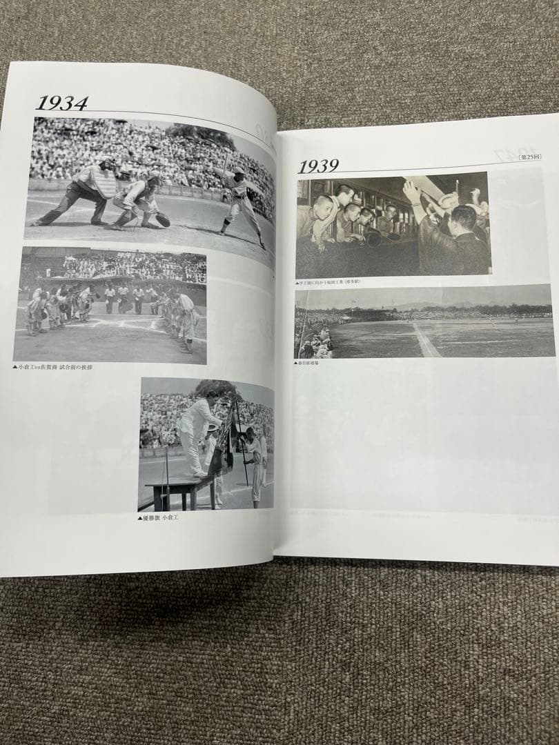 100th National High School Baseball Championship Commemorative North Fukuoka Tournament and South Fukuoka Tournament Brochure