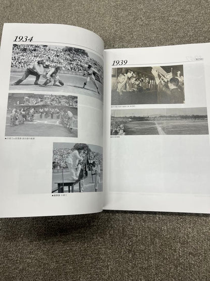 100th National High School Baseball Championship Commemorative North Fukuoka Tournament and South Fukuoka Tournament Brochure