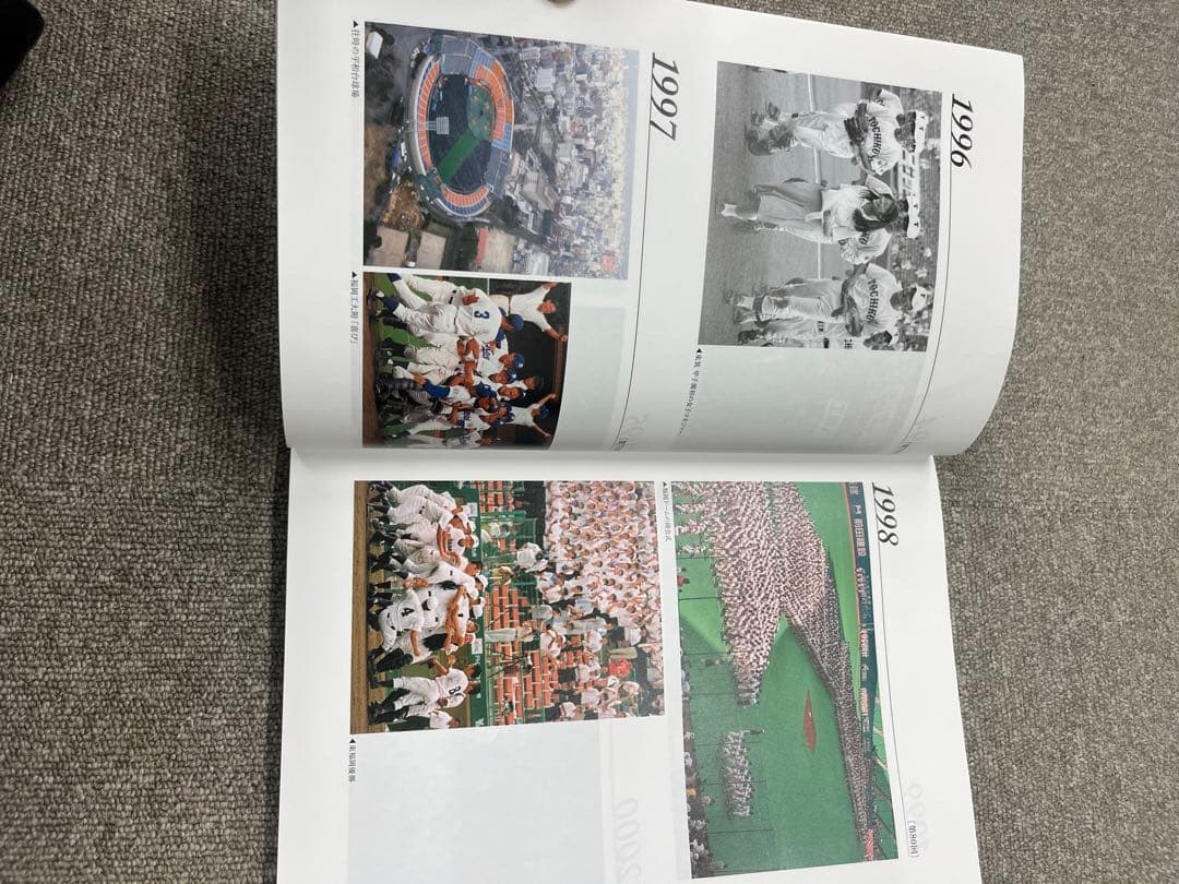 100th National High School Baseball Championship Commemorative North Fukuoka Tournament and South Fukuoka Tournament Brochure