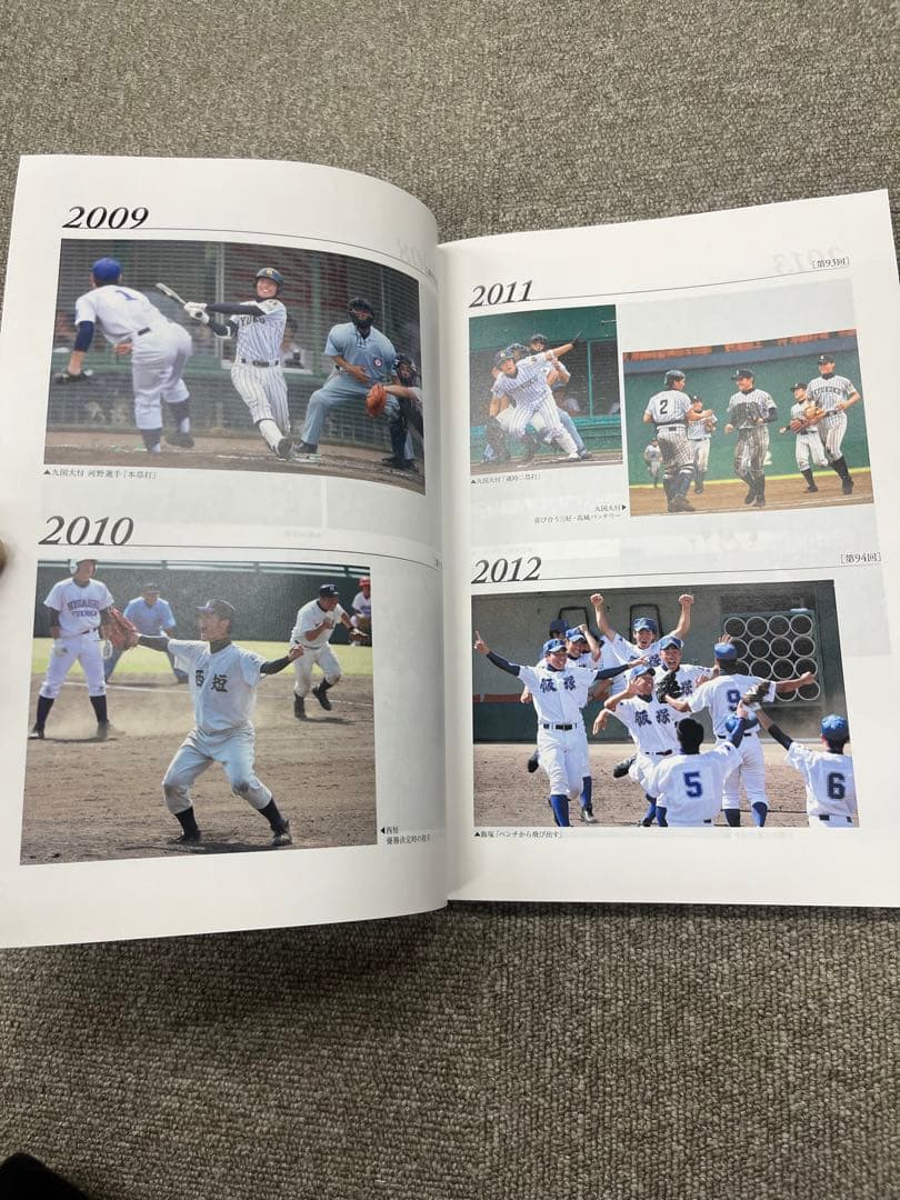 100th National High School Baseball Championship Commemorative North Fukuoka Tournament and South Fukuoka Tournament Brochure