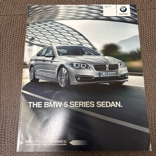 BMW 5 Series Sedan Catalog