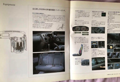 Nissan Primera Catalog Manual