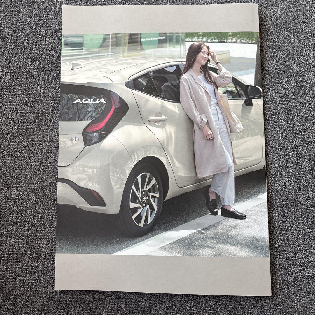 AQUA Brochure Accessories Contract Catalog