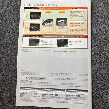 AQUA Brochure Accessories Contract Catalog