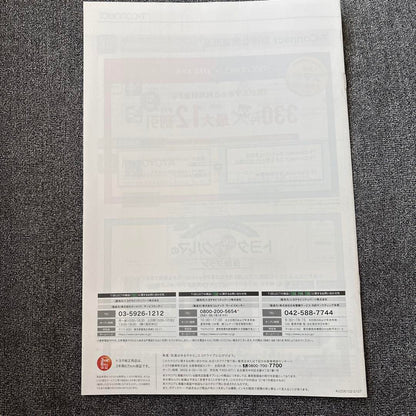 AQUA Brochure Accessories Contract Catalog