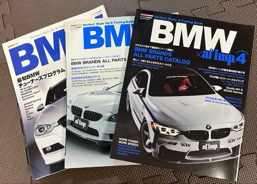 BMW x af imp.2 & 3 & 4 Set