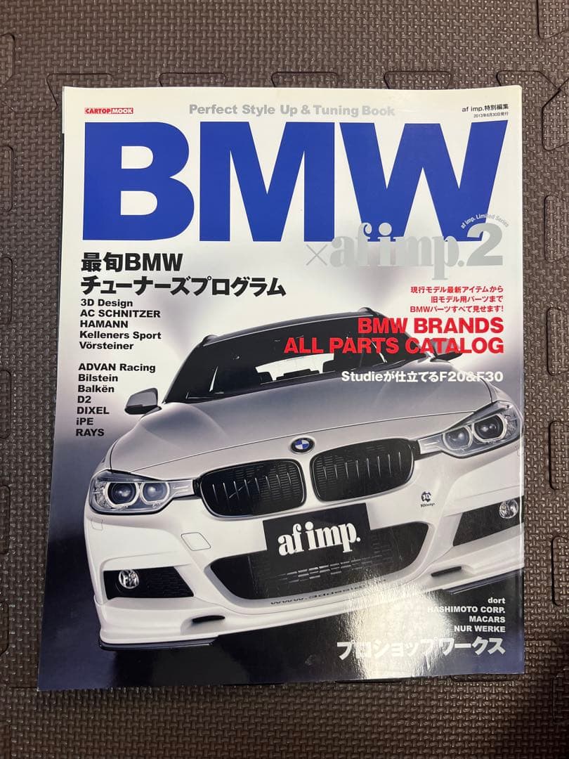 BMW x af imp.2 & 3 & 4 Set