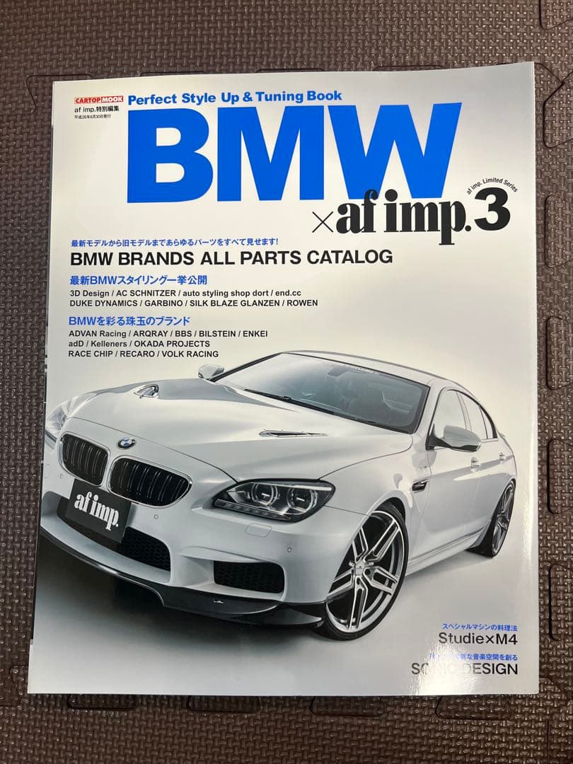 BMW x af imp.2 & 3 & 4 Set