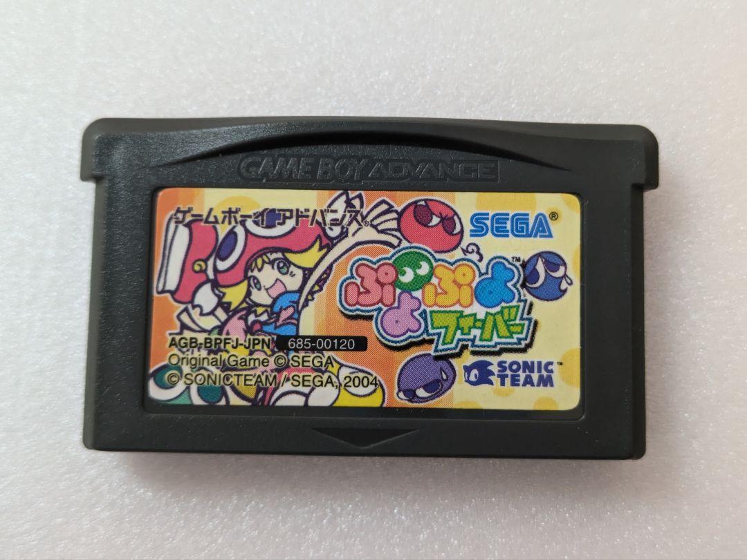 Brand New Puyo Puyo Fever for Game Boy Advance with Packaging