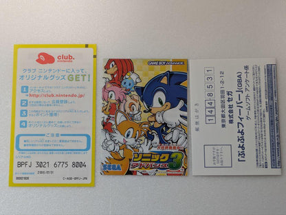 Brand New Puyo Puyo Fever for Game Boy Advance with Packaging