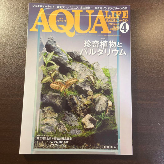 Aqua Life April 2023
