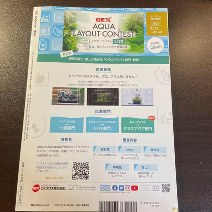 Aqua Life April 2023