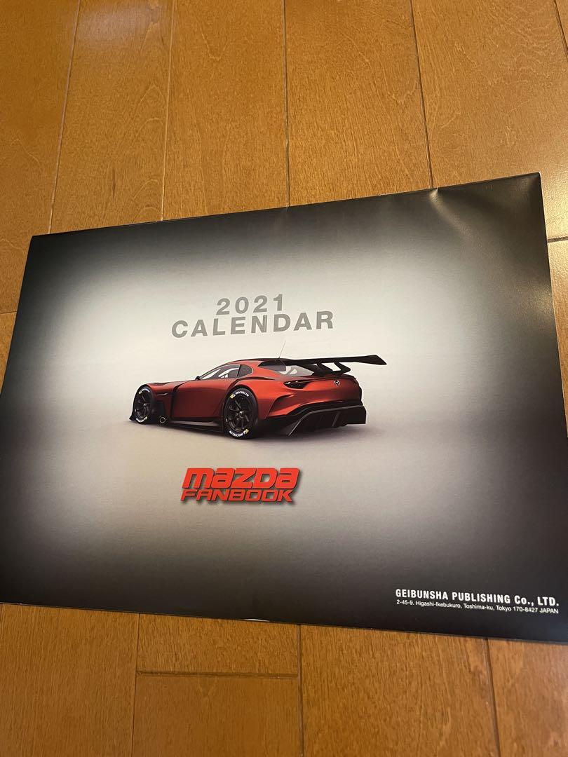 Mazda Fanbook  MAZDAFANBOOK vol.17