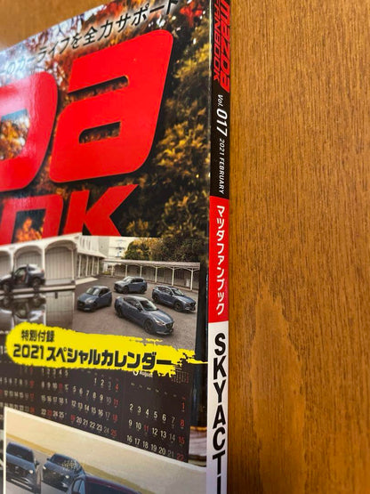 Mazda Fanbook  MAZDAFANBOOK vol.17