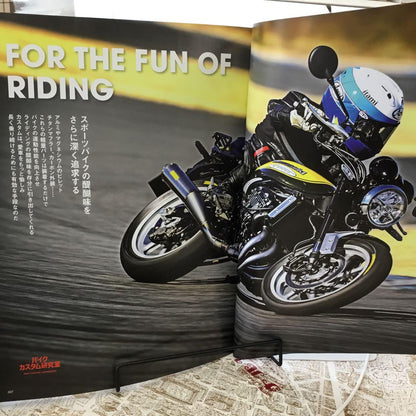 Bike Custom Research Room K-Factory