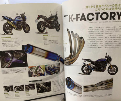 Bike Custom Research Room K-Factory