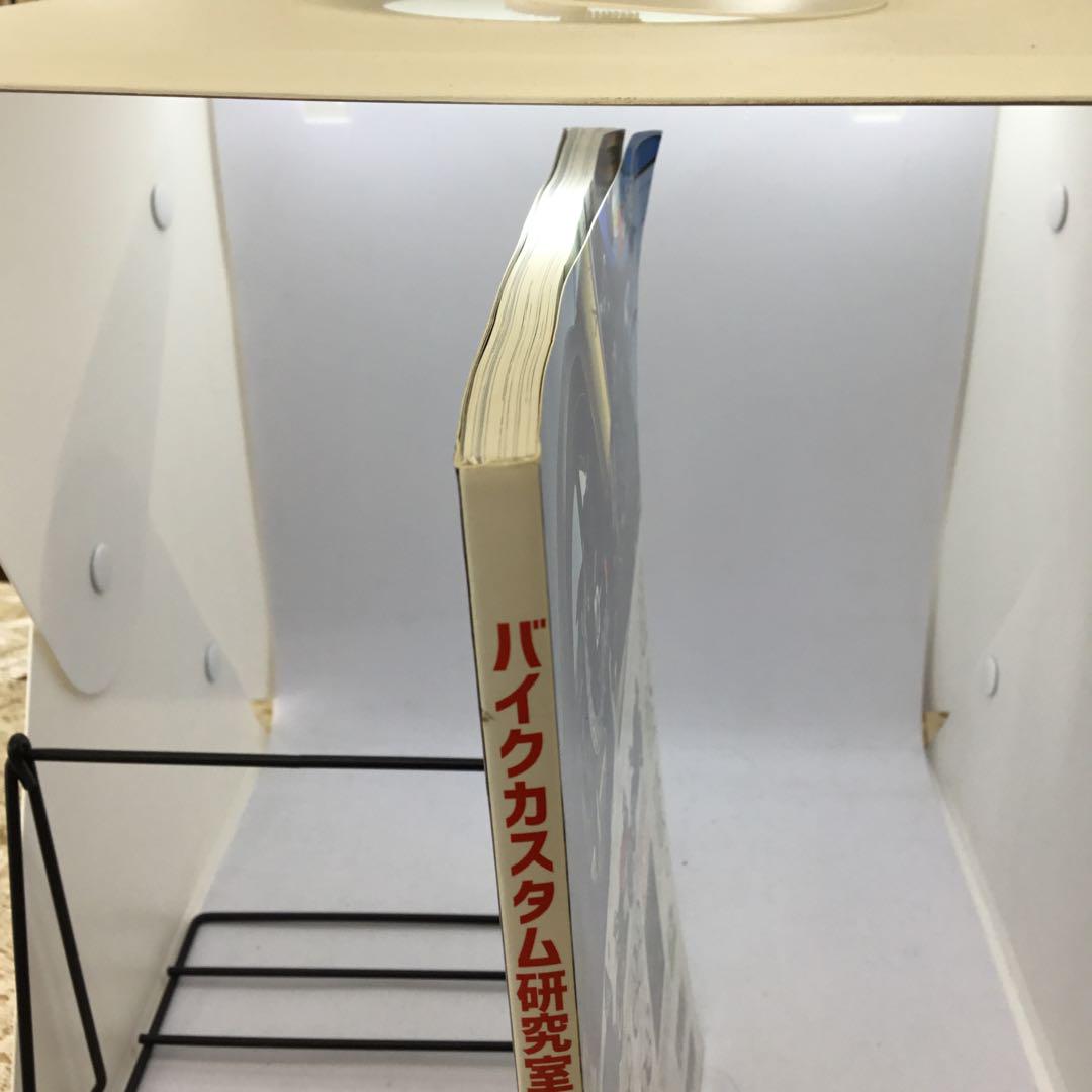 Bike Custom Research Room K-Factory