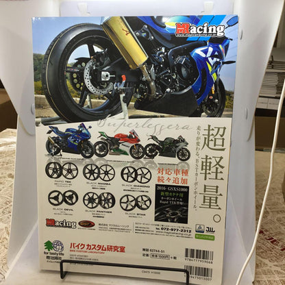 Bike Custom Research Room K-Factory