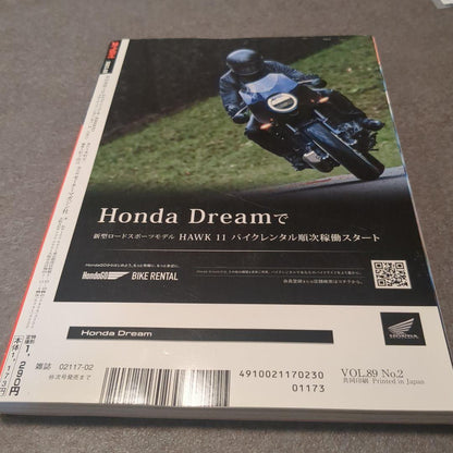 Motorcycle February 2023