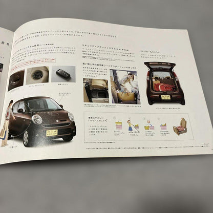 Suzuki MR Wagon Catalog