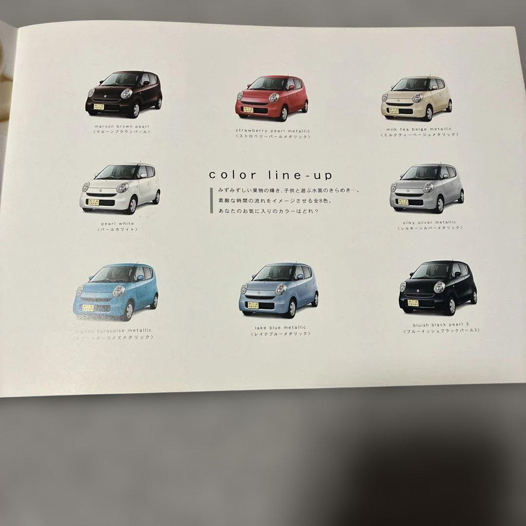 Suzuki MR Wagon Catalog