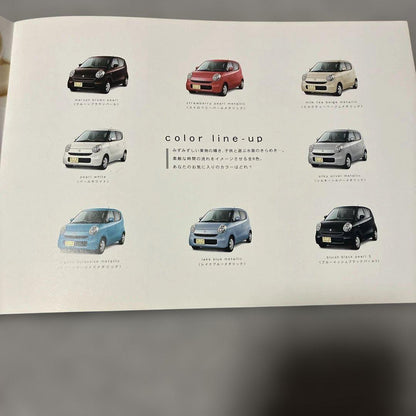 Suzuki MR Wagon Catalog