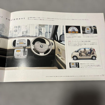Suzuki MR Wagon Catalog