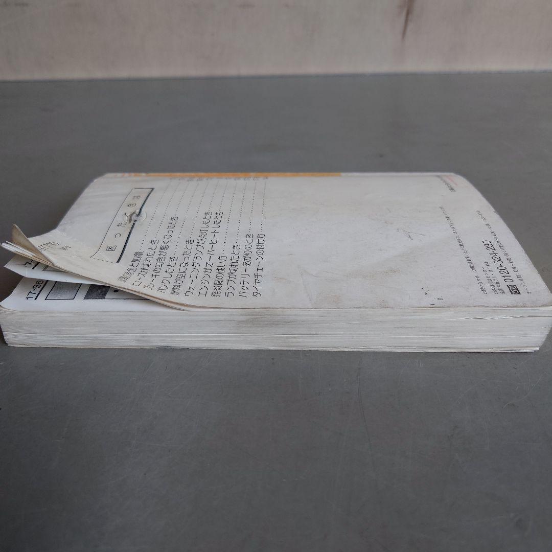 Canter User Manual 2008