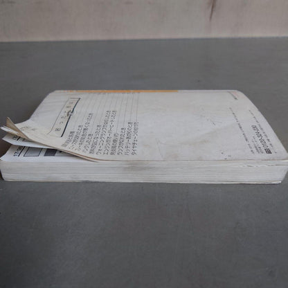 Canter User Manual 2008