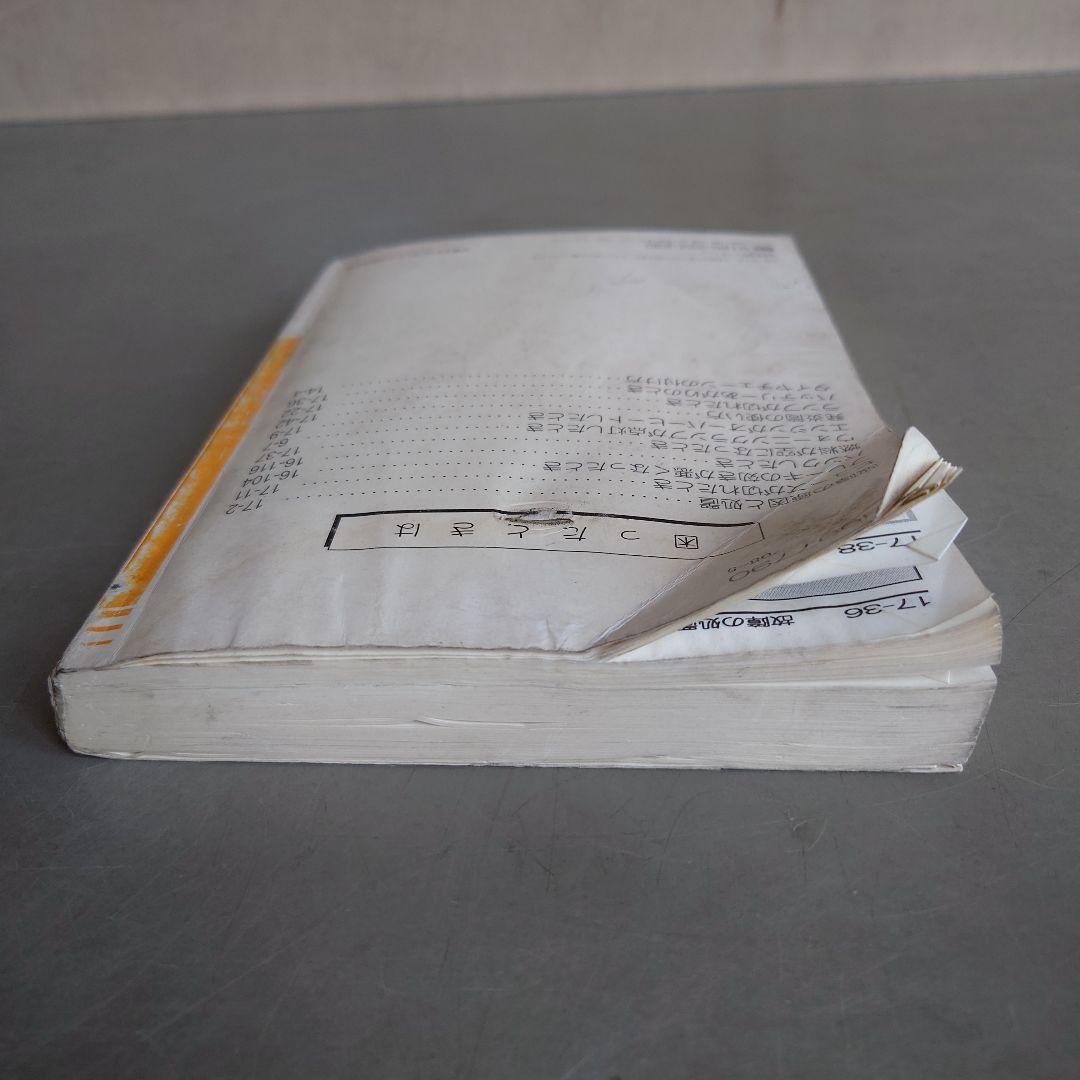 Canter User Manual 2008