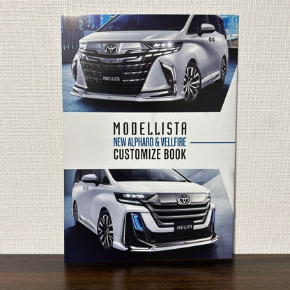 Toyota Alphard & Vellfire Customize Book