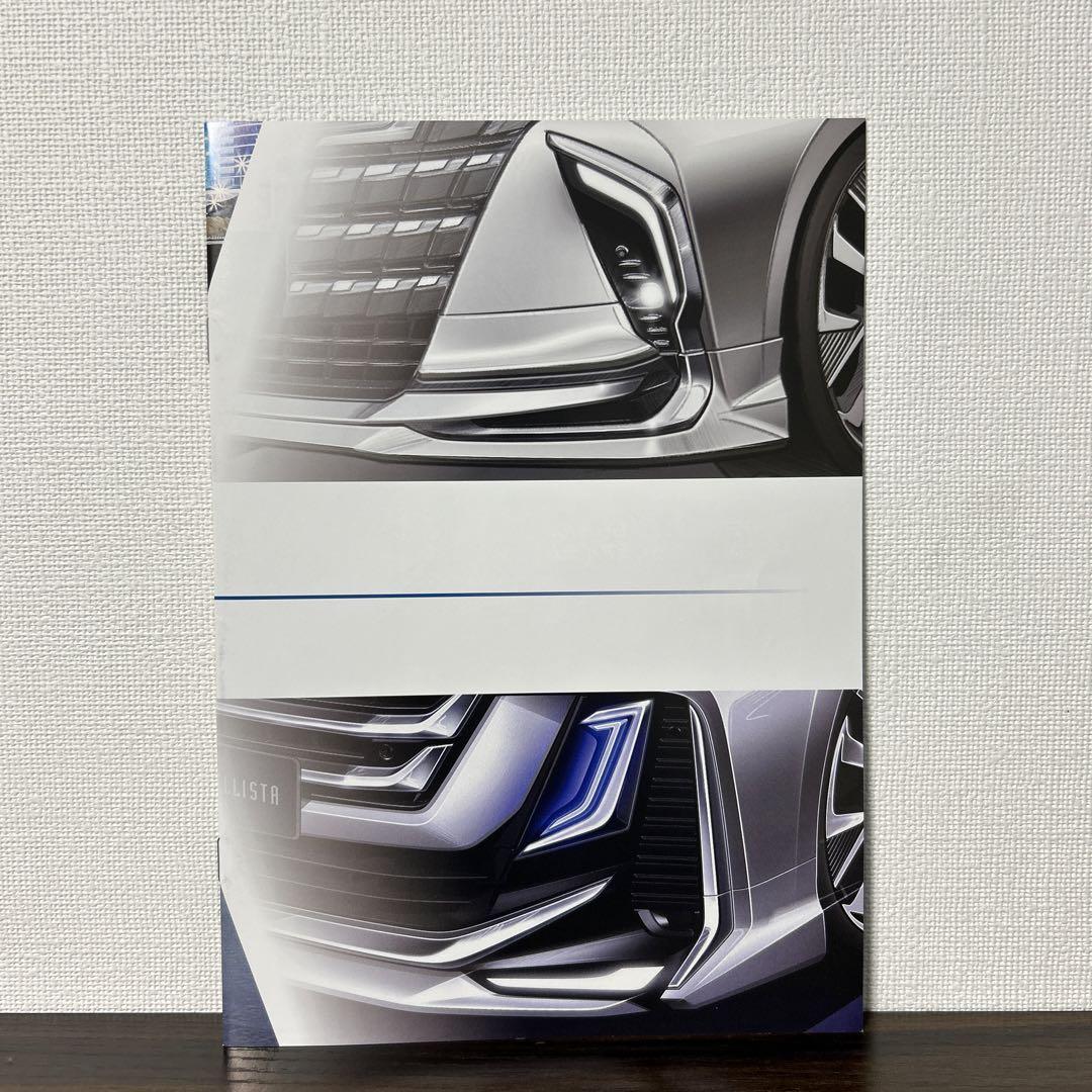 Toyota Alphard & Vellfire Customize Book