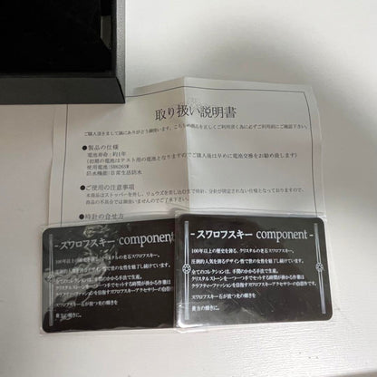 Mickey Mouse Disney Swarovski Watch