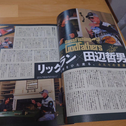 Lure Magazine (2023 June Issue)