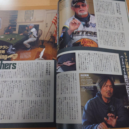 Lure Magazine (2023 June Issue)