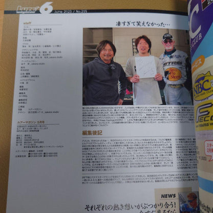 Lure Magazine (2023 June Issue)