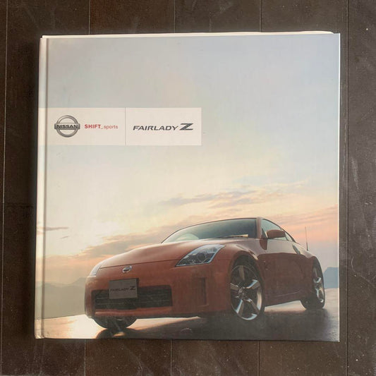 2007 Nissan Fairlady Z Catalog