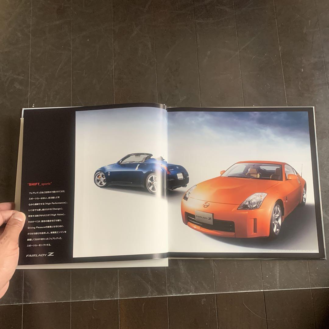 2007 Nissan Fairlady Z Catalog