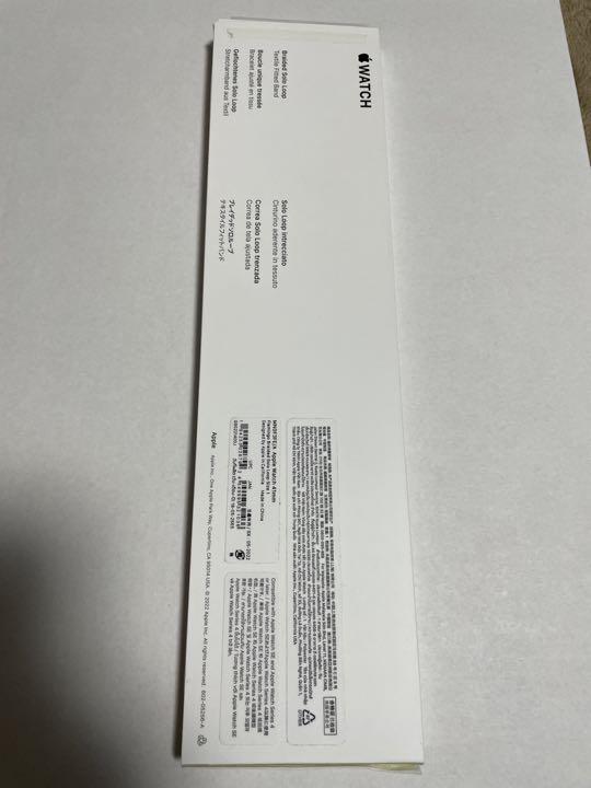 Blade Solo Loop Apple Watch