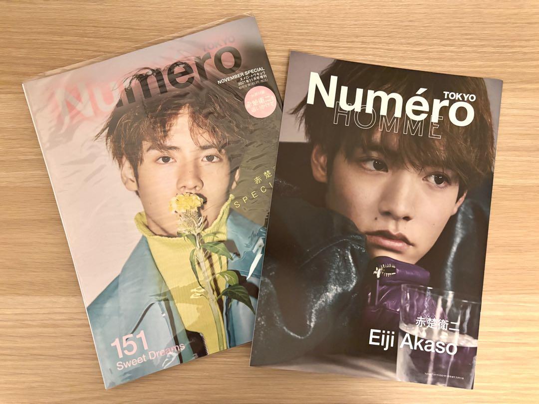 Numero Tokyo 2021 November Special Edition