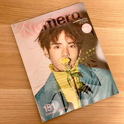 Numero Tokyo 2021 November Special Edition