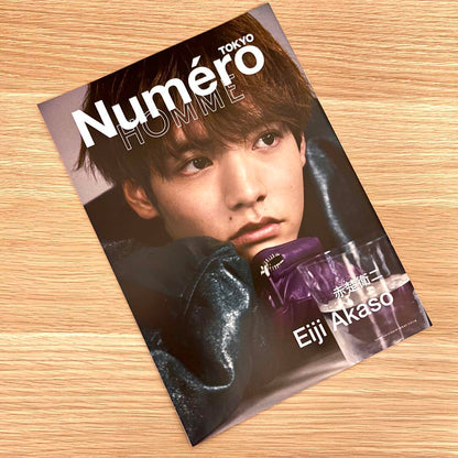 Numero Tokyo 2021 November Special Edition
