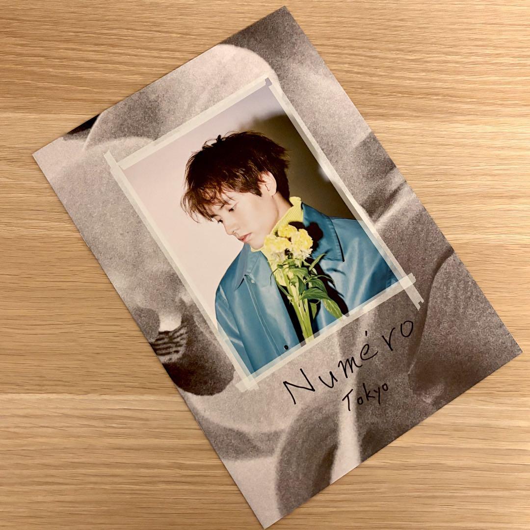 Numero Tokyo 2021 November Special Edition
