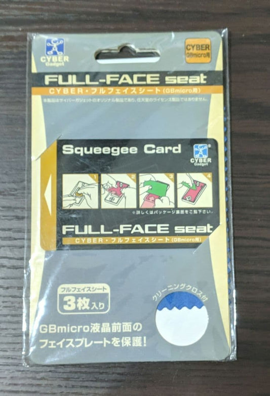 Unopened FULL-FACE seat for GBmicro, 3 pieces
