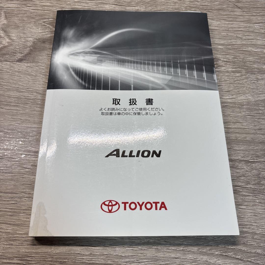 Toyota Allion Alion User Manual