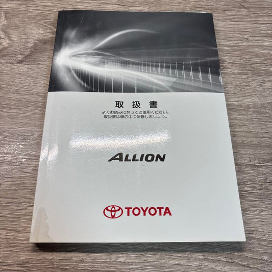 Toyota Allion Alion User Manual