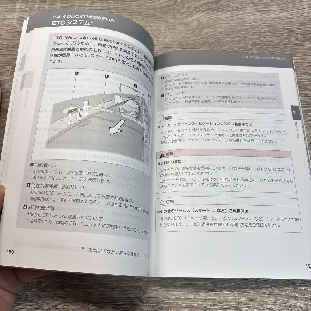 Toyota Allion Alion User Manual