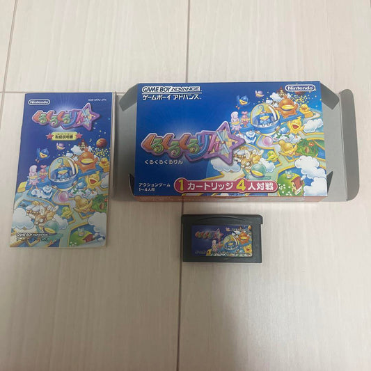 Twinkle, Twinkle, Little Star Game Boy Advance