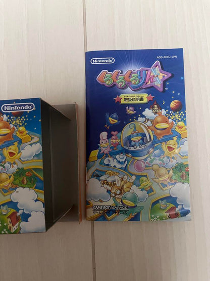 Twinkle, Twinkle, Little Star Game Boy Advance